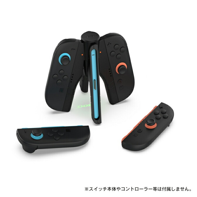 楽天市場】Joy-Con 2 充電グリップ 2個 1セット Joy-Con 2 グリップ