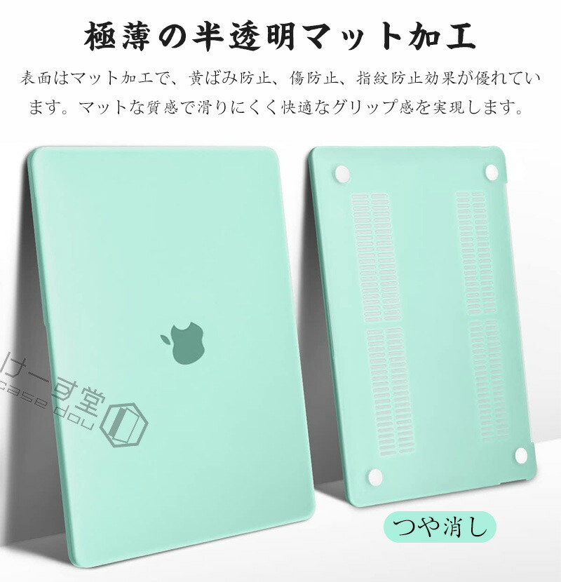 楽天市場】Apple MacBook Air 13インチ ケース 超薄型 PC 保護 2025