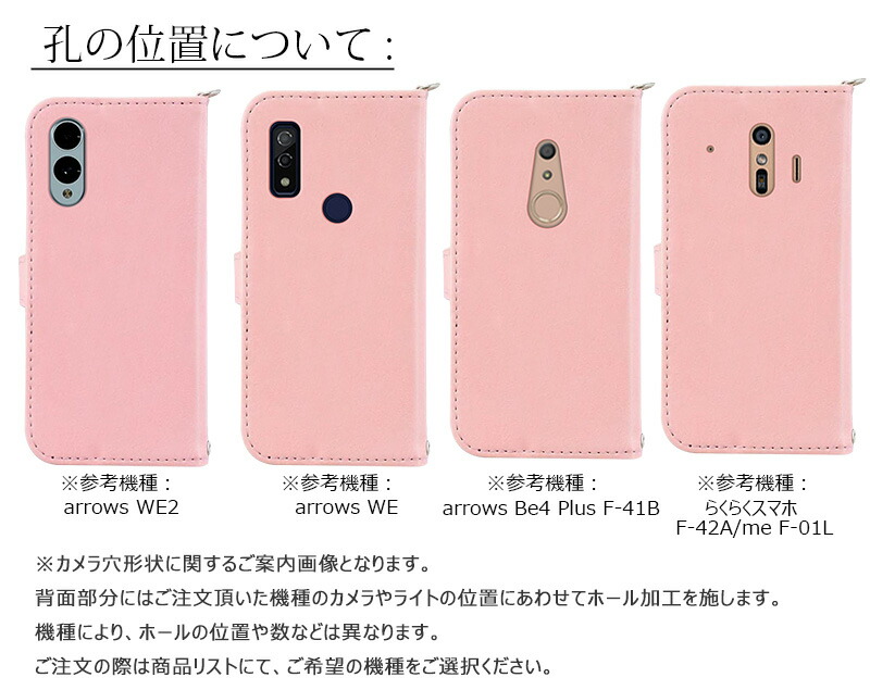 楽天市場】らくらくスマートフォン F-52B F-53E F-42A me F-01L ケース