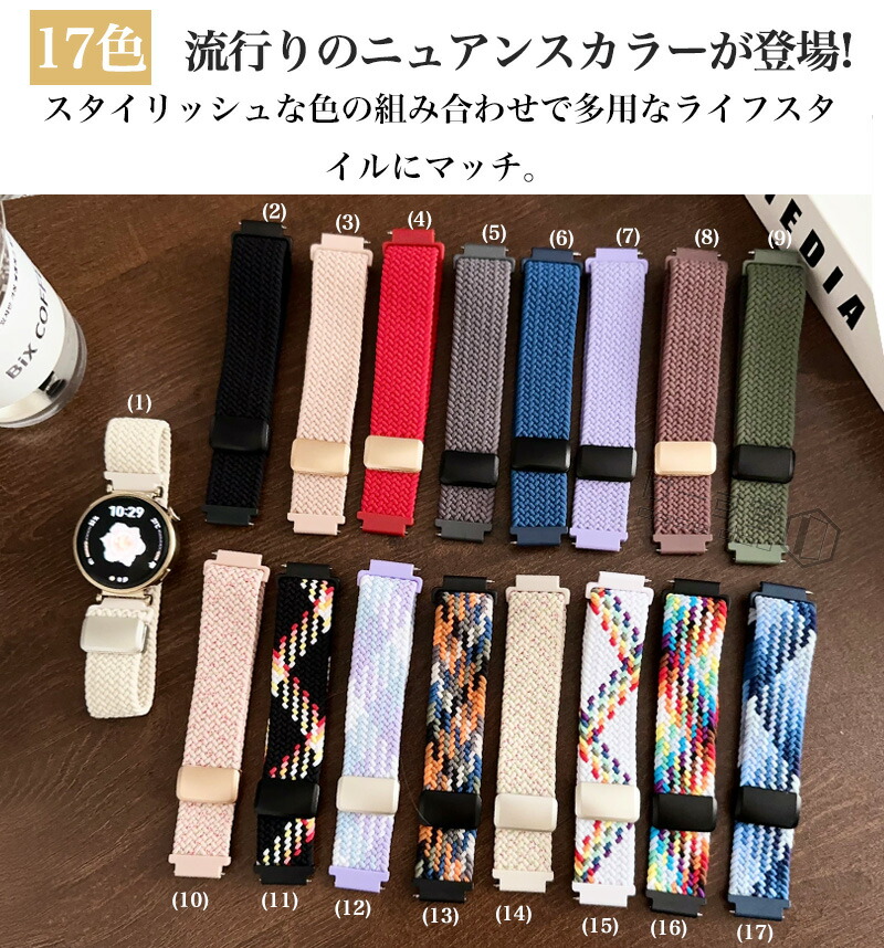 楽天市場】HUAWEI WATCH GT 4 GT 6 41mm バンド 編み込み HUAWEI WATCH
