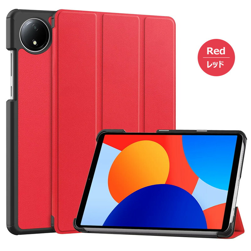 楽天市場】Redmi Pad SE 8.7インチ タブレット ケース おしゃれ 三