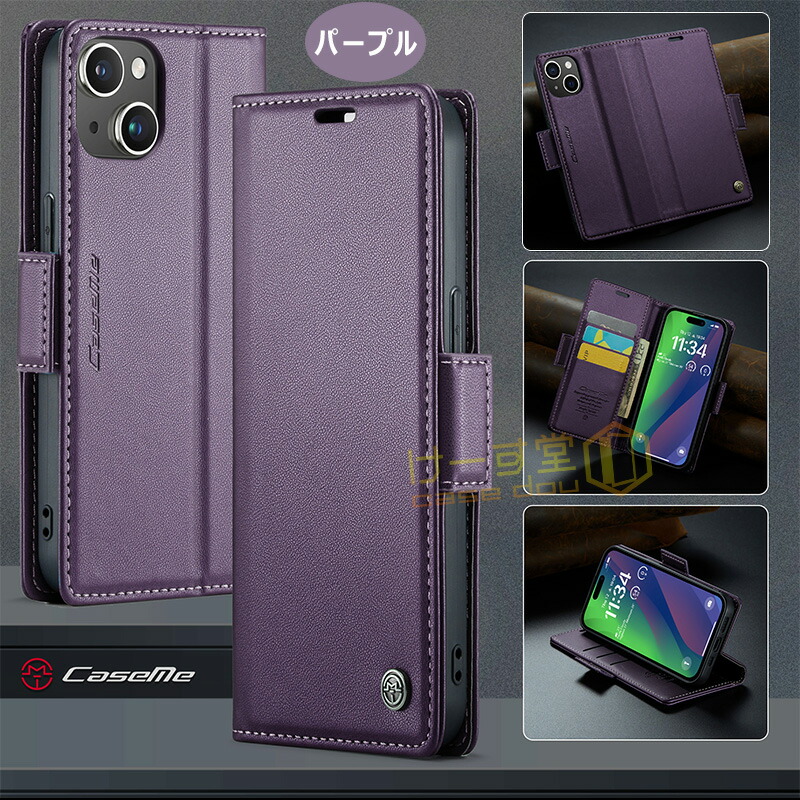 楽天市場】RFID磁気防止 iphone 16 スキミング防止 iphone16e