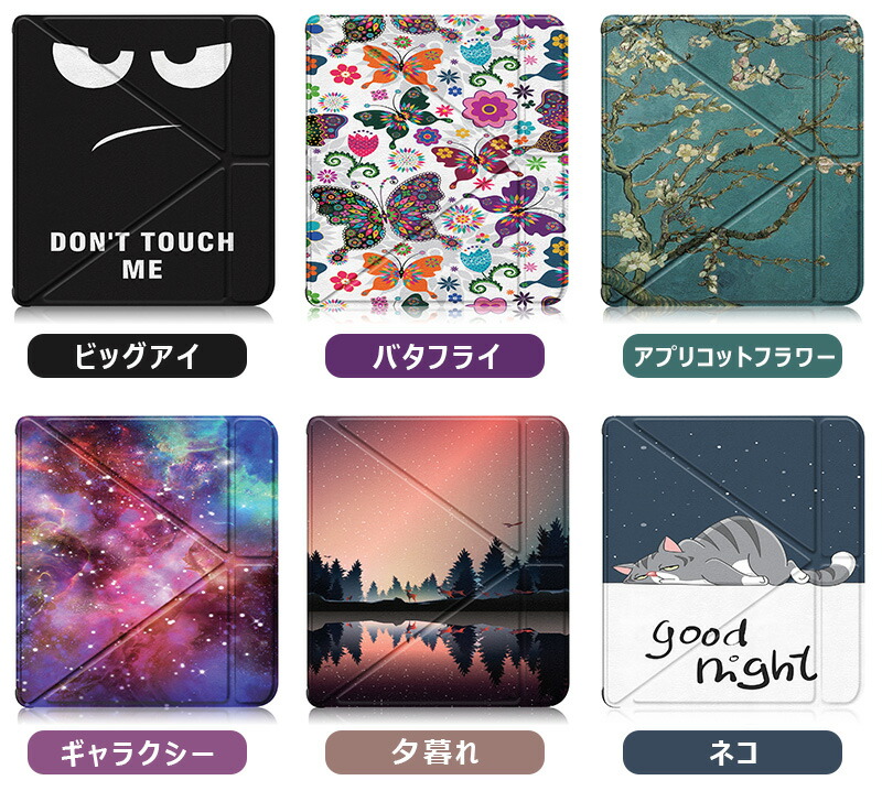 楽天市場】KOBO Libra 2 ケース 手帳型 Kobo Sage 32GB ケース 電子