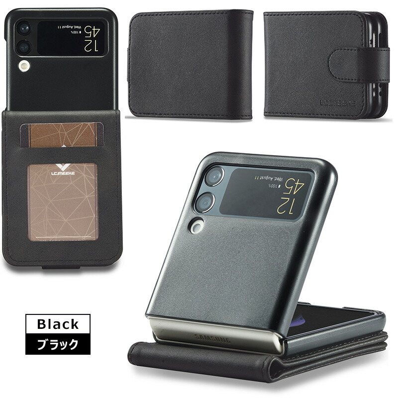 楽天市場】Galaxy Z Flip5 SCG23 SC-54D Z Flip4 SC-54C SCG17 ケース