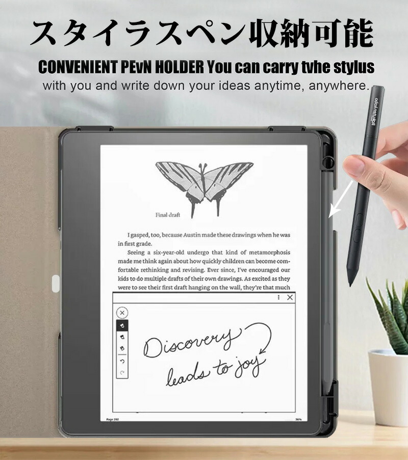 楽天市場】360度回転式 Kindle Scribe 10.2インチ 2022年発売 ケース