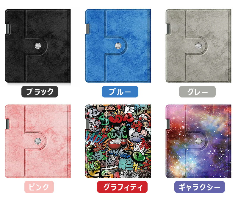 楽天市場】360度回転式 Kindle Scribe 10.2インチ 2022年発売 ケース