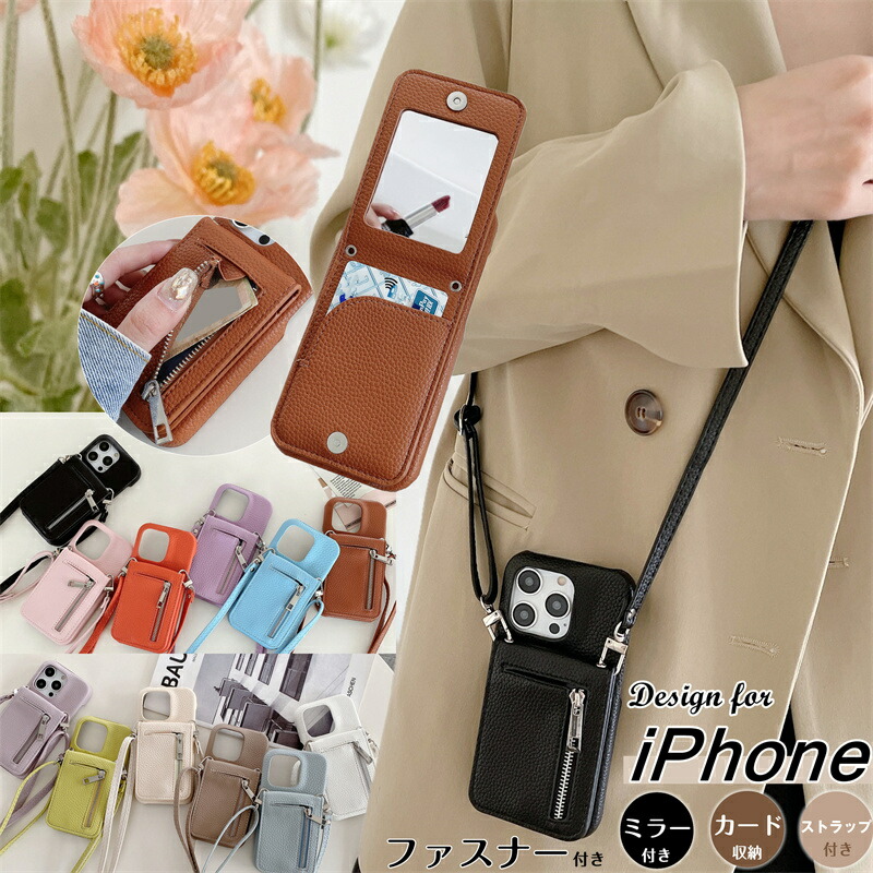 楽天市場】スマホケース 財布 ショルダー iPhoneケース ミラー 鏡 付き