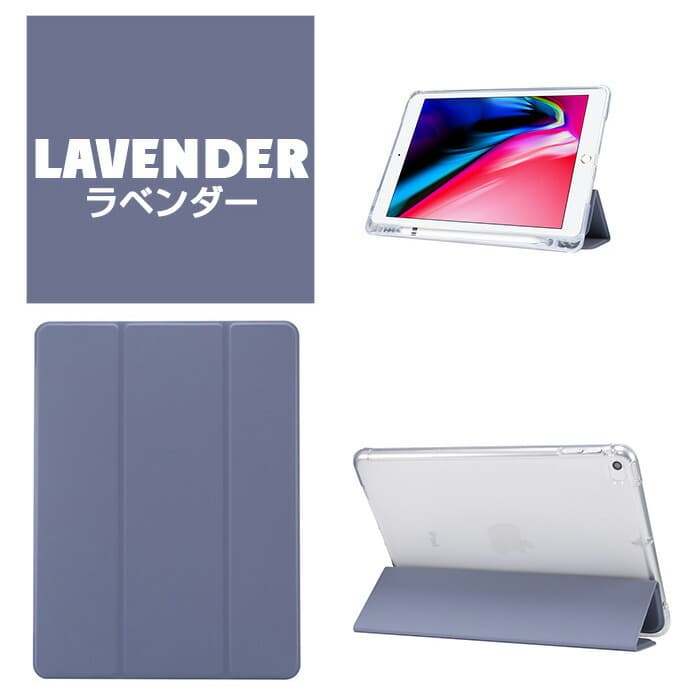 楽天市場】【送料無料】絶妙な手触り感 iPad mini4 ケース iPad mini5