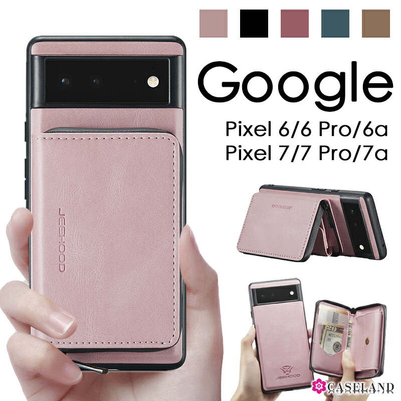 楽天市場】背面財布付き！Google Pixel 9a ケースGoogle Pixel 9