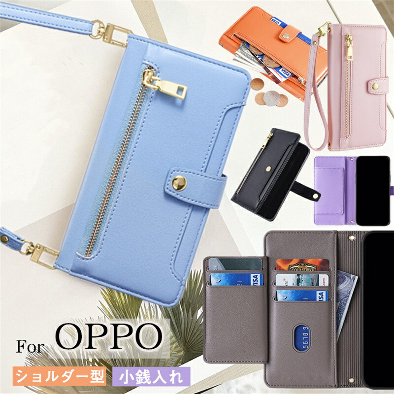 楽天市場】OPPO A79 5G Reno13 A スマホケース手帳型 ショルダー 小銭
