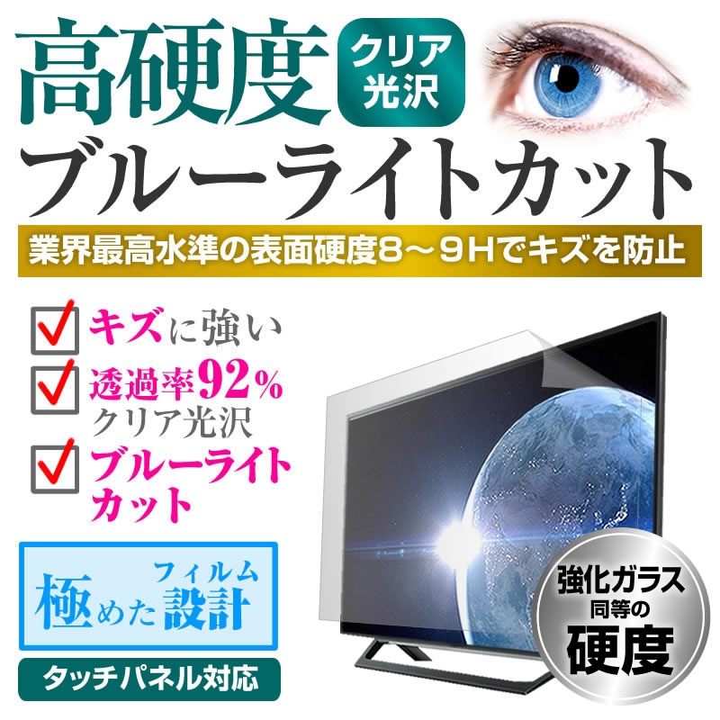 フィルム付き 2024年製 シャープ 24V型 液晶テレビ 352251028 フィルム