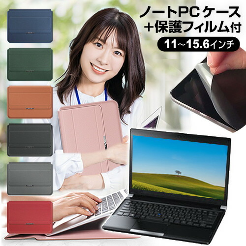 楽天市場】pcスタンド thinkpad（スマートフォン・タブレット）の通販