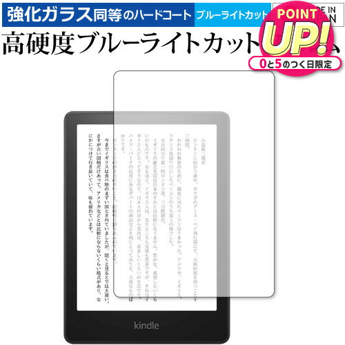 楽天市場】kindle paperwhite 11世代の通販
