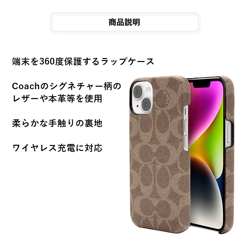 ☆本日削除☆COACH iPhone 14 Pro 用 花柄ケース 新品 未使用 【公式通販】