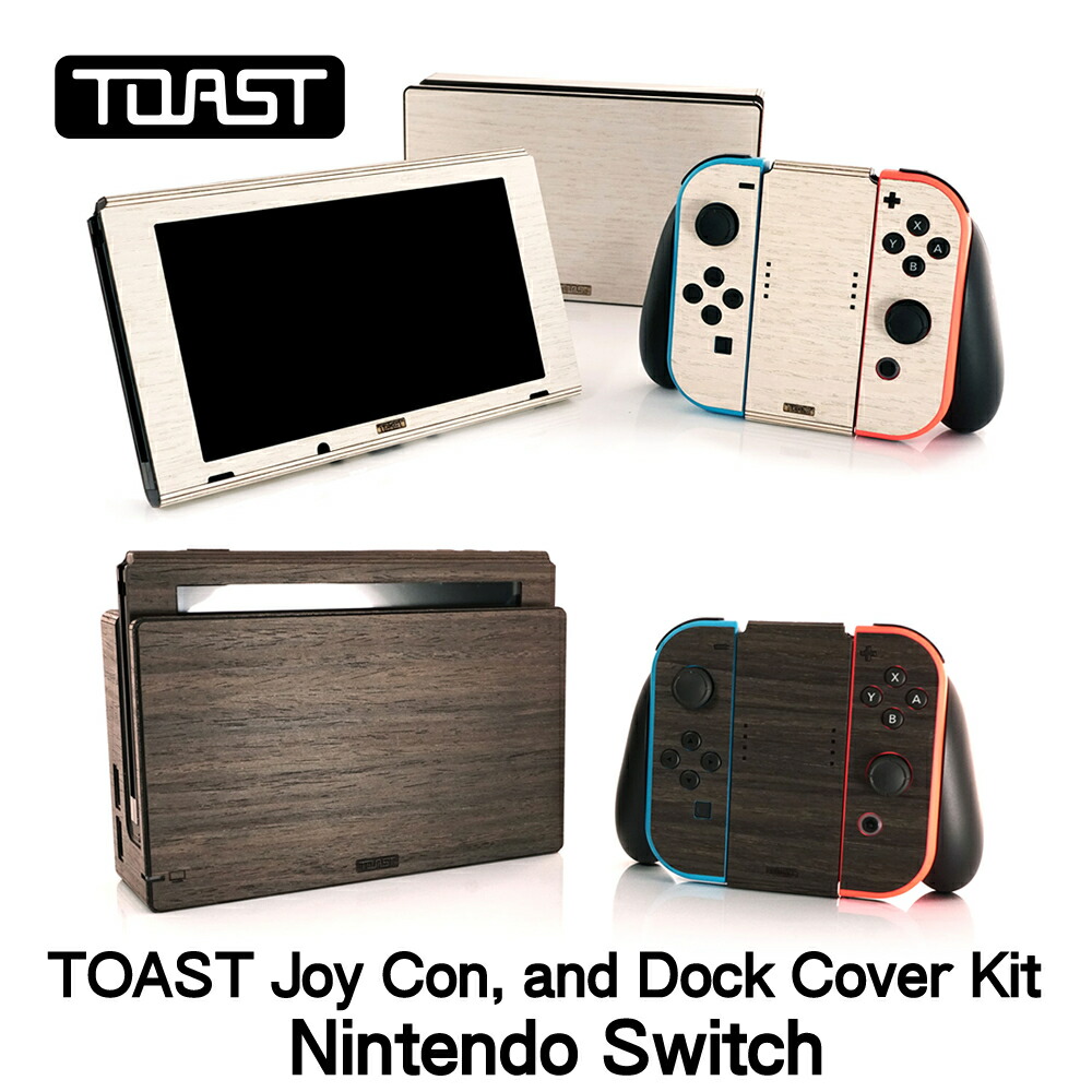 楽天市場】【送料無料】 Nintendo Switch 本体 シール ケース カバー