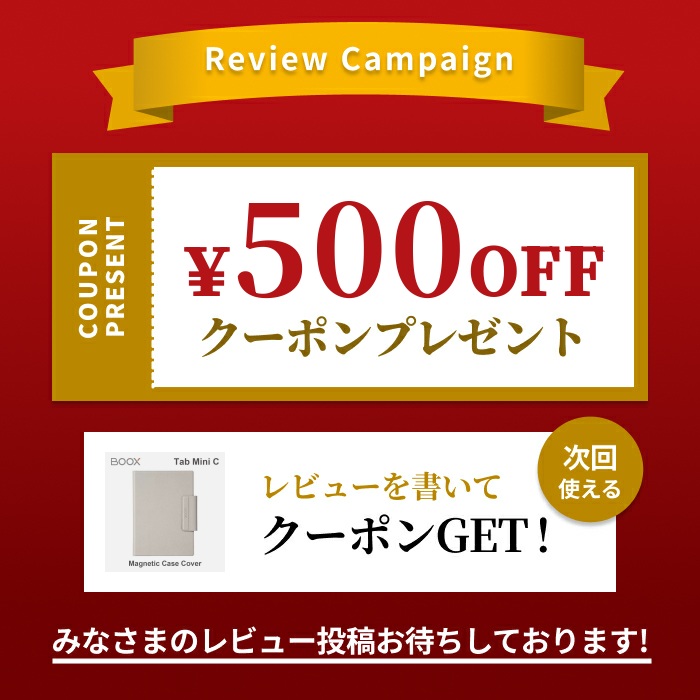 楽天市場】【正規代理店】 ケース カバー BOOX Magnetic Case Cover