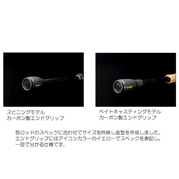 楽天市場】ジャッカル バスロッド リボルテージ ツーピースモデル2 RV2