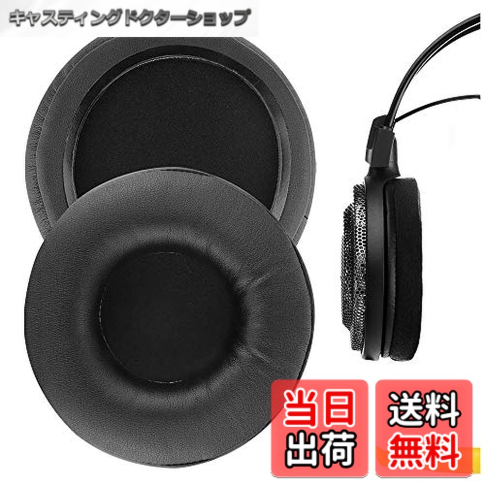 楽天市場】交換 イヤーパッド ath-a900（メーカーオーディオテクニカ