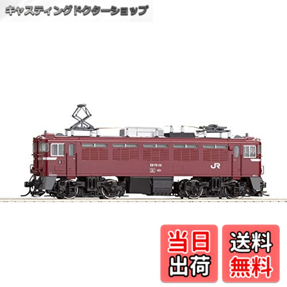 鉄道模型 HOゲージ 電気機関車」の人気商品一覧 | 安い商品を通販