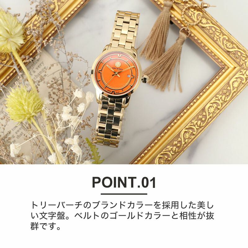 楽天市場】トリーバーチ 腕時計 TORYBURCH時計 TORYBURCH 時計 TORY
