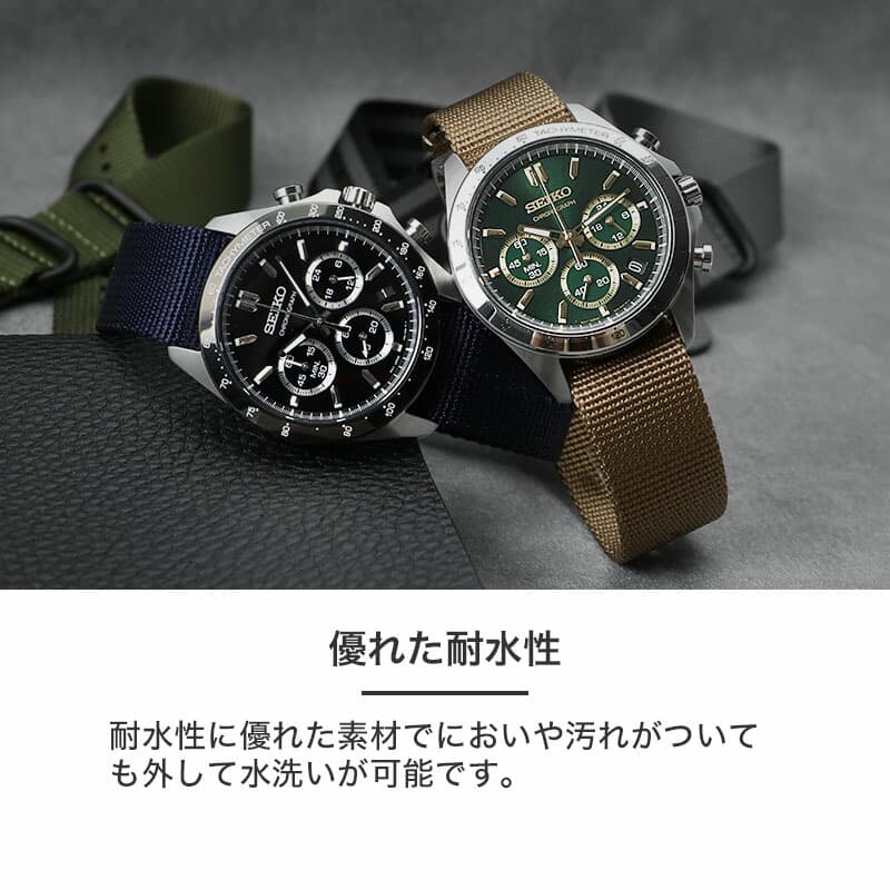 楽天市場】【セイコー 対応ベルト】 SEIKO セイコー MOD ZULU NYLON