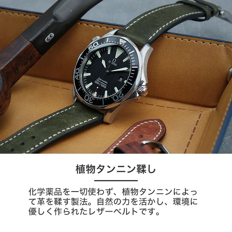 楽天市場】OMEGA SEAMASTER オメガ シーマスター 対応 ベルト バンド