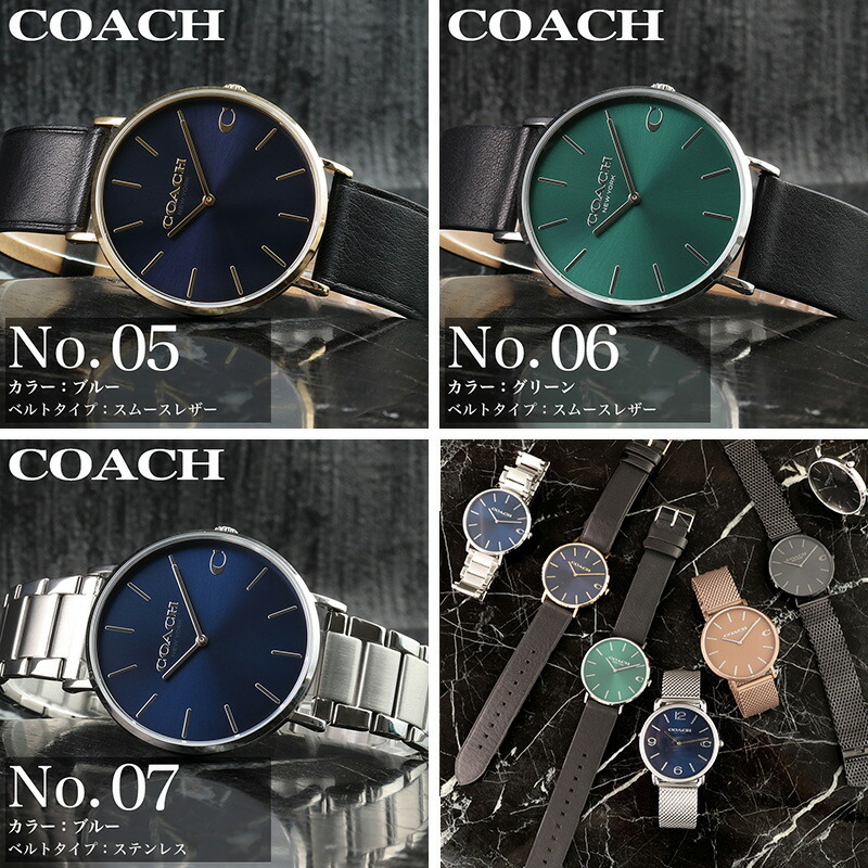 楽天市場】コーチ 腕時計 メンズ ブランド COACH 時計 アナログ 革
