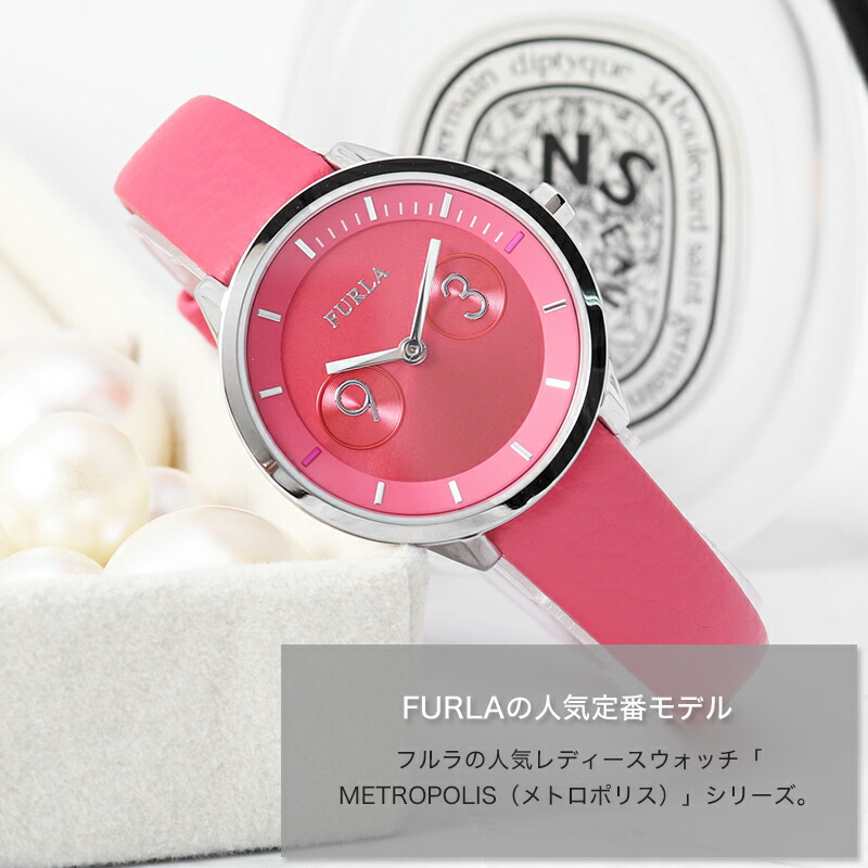 楽天市場】【40%OFF 7150円引】 FURLA フルラ 時計 レディース ピンク
