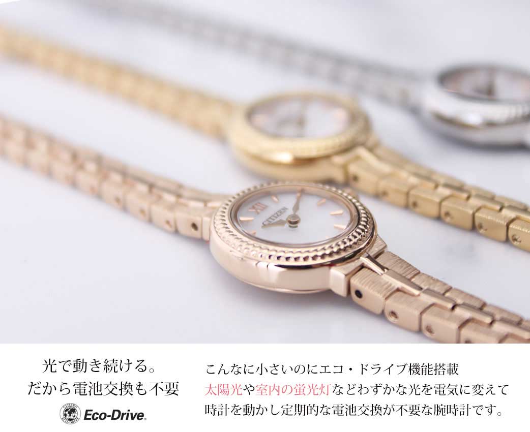 楽天市場】電池交換不要 華奢 小さい 腕時計 レディース 婚活時計 Kii