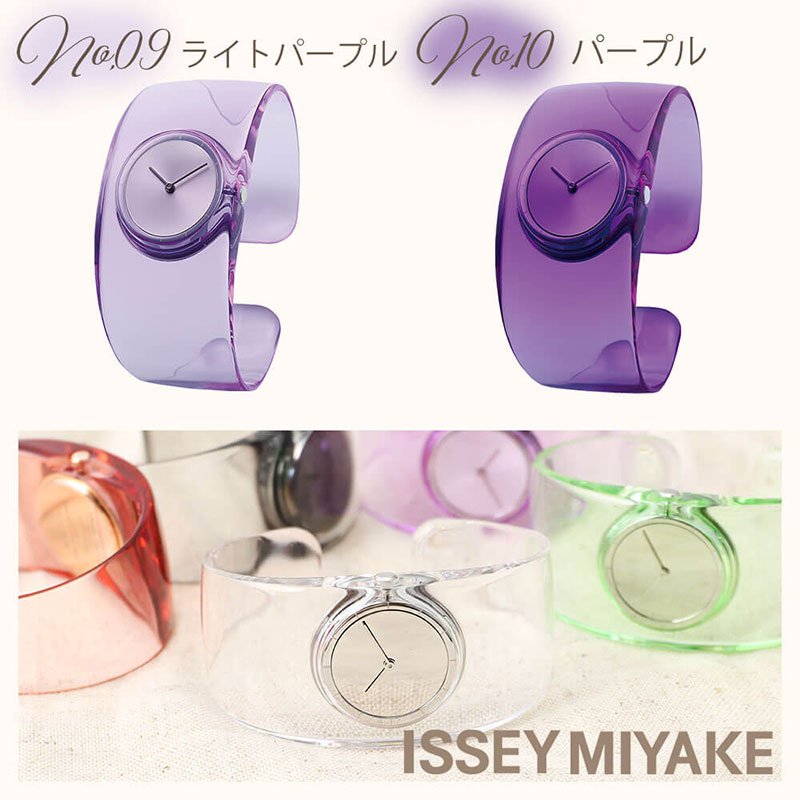 楽天市場】日本製 イッセイミヤケ 時計 ISSEY MIYAKE 腕時計