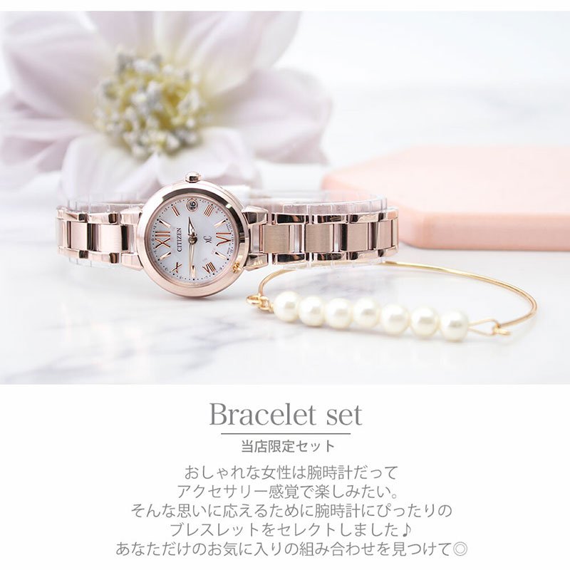 楽天市場】[7年延長保証対象]シチズン時計 CITIZEN腕時計 クロスシー