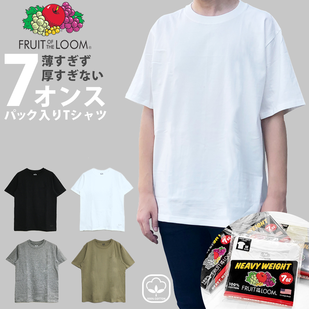 楽天市場】パックT フルーツオブザルーム パック Tシャツ メンズ