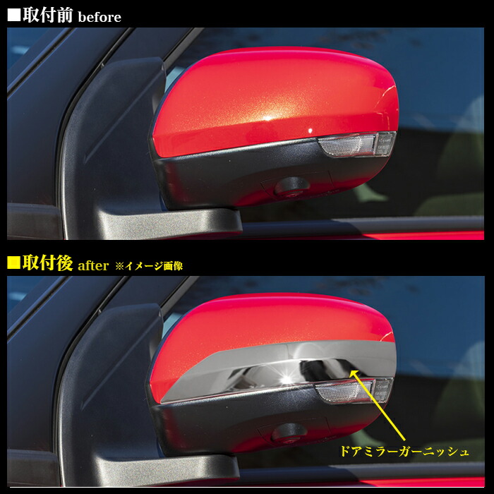 楽天市場】ライズ ロッキー A200A A210A系 A200S A210S 系 ドアミラー