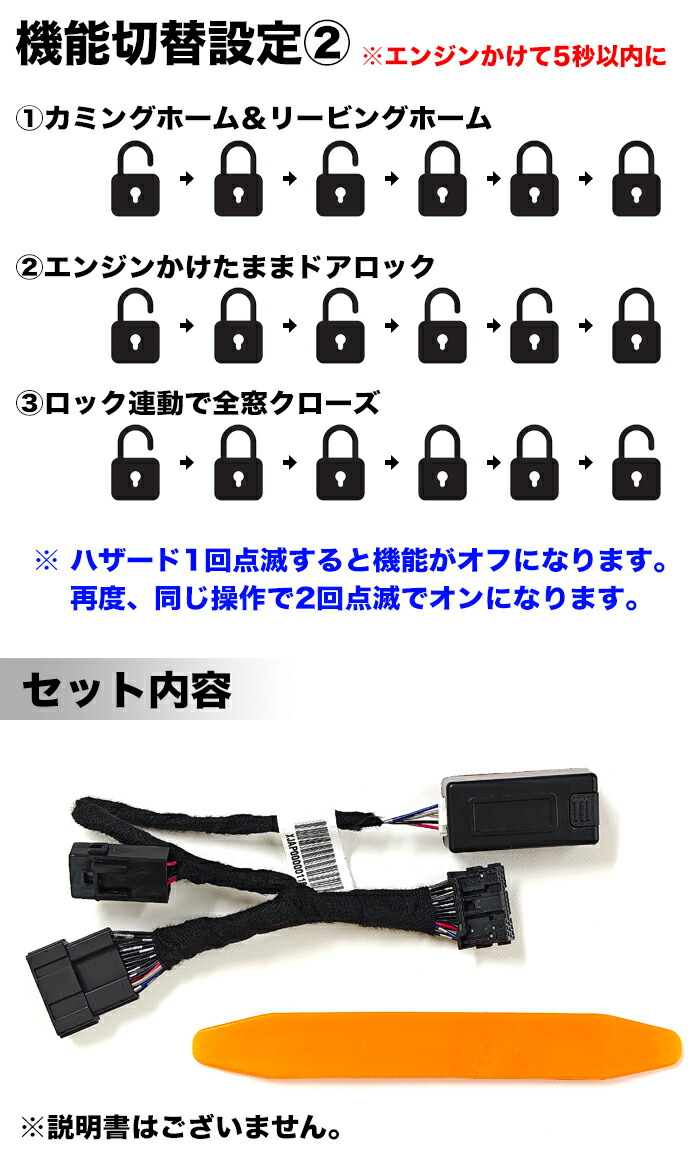 楽天市場】ノア ヴォクシー 90 系 専用 TSS対応 セーフティーセンス