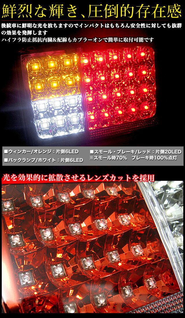 楽天市場】SMD-LED30発搭載 エブリィ バン DA64V 純正交換式 フル LED