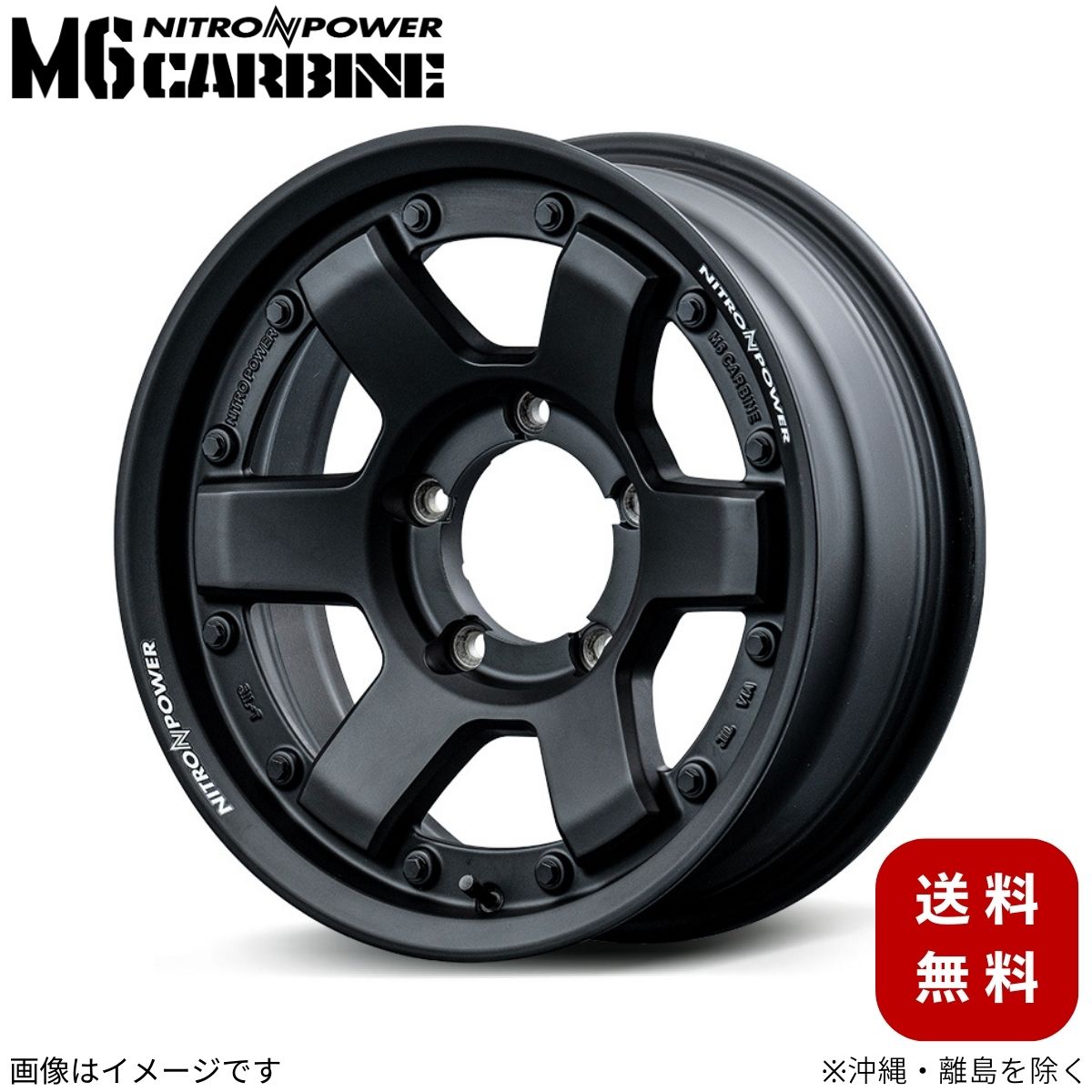 15インチ 車用ホイール ジムニーシエラ」の人気商品一覧 | 安い商品を