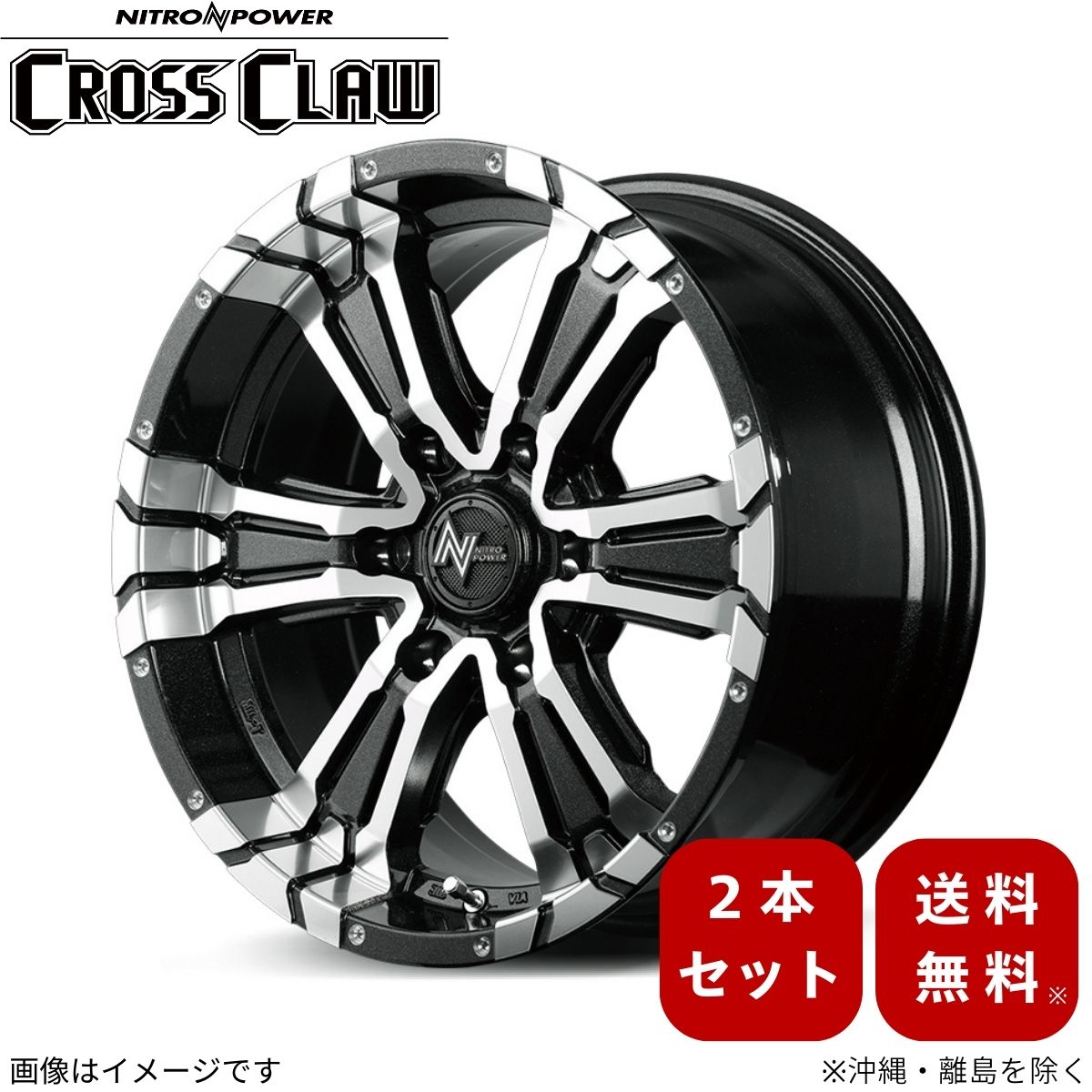 17インチ 6穴」の人気商品一覧 | 安い商品を通販サイトから探す - 価格.com