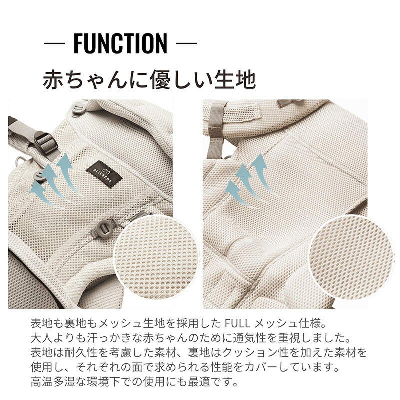 楽天市場】抱っこ紐 新生児 BB900 エールベベ・ベビーキャリア スリー