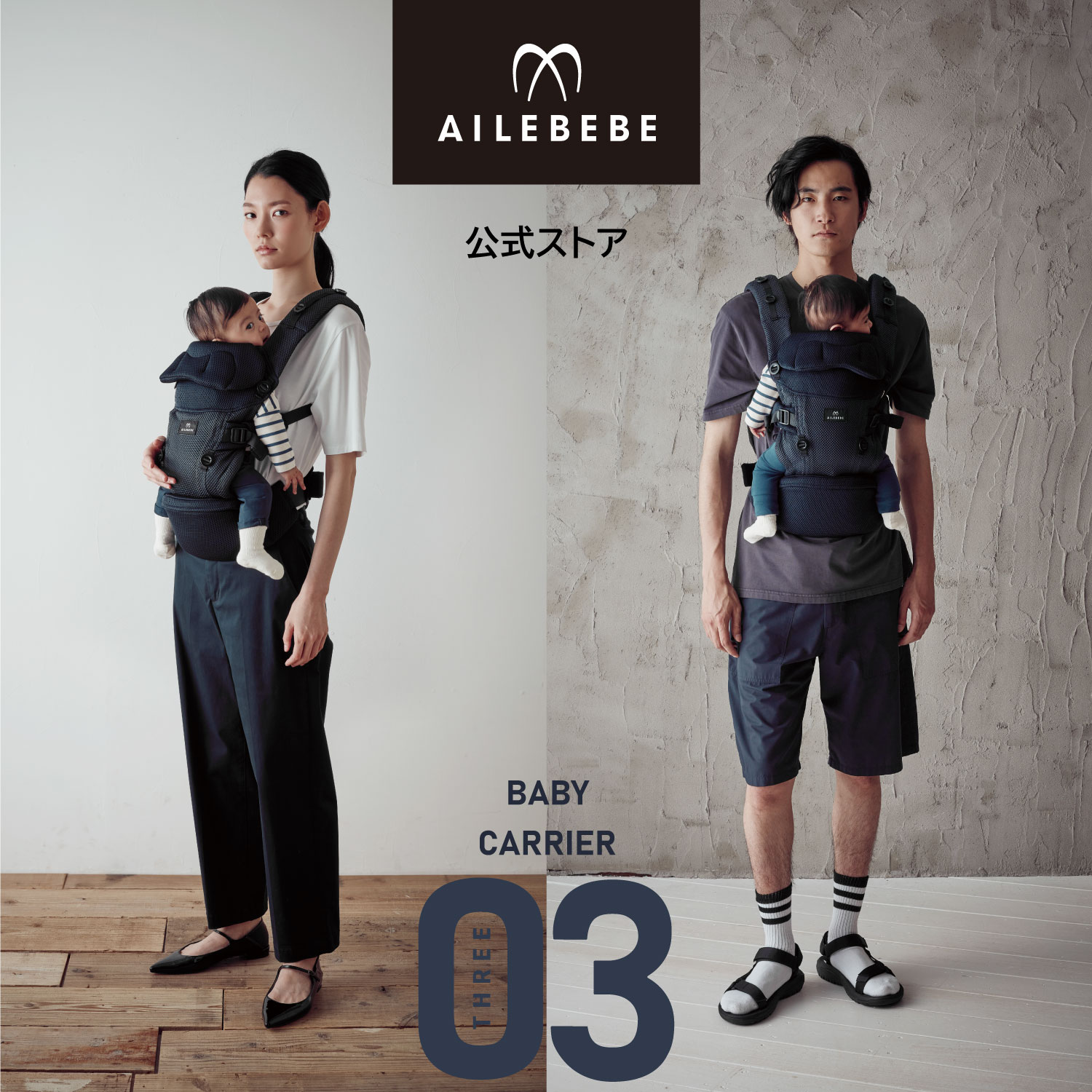 楽天市場】抱っこ紐 新生児 BB901 エールベベ・ベビーキャリア スリー