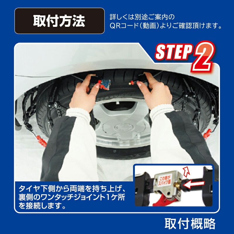 楽天市場】バイアスロン（公式）正規品 QE6 タイヤチェーン 非金属