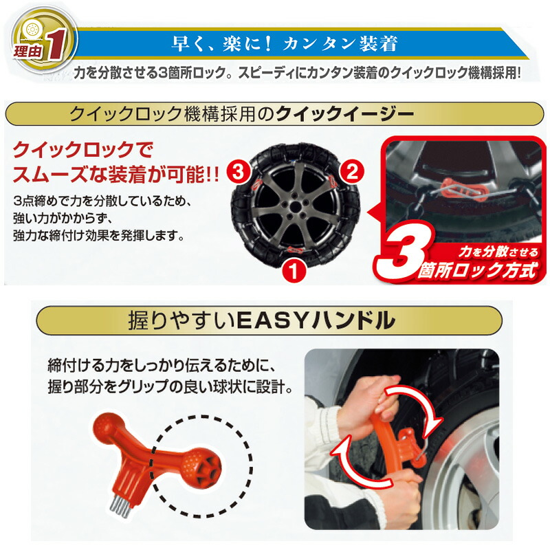 楽天市場】バイアスロン（公式）正規品 QE10L タイヤチェーン 非金属