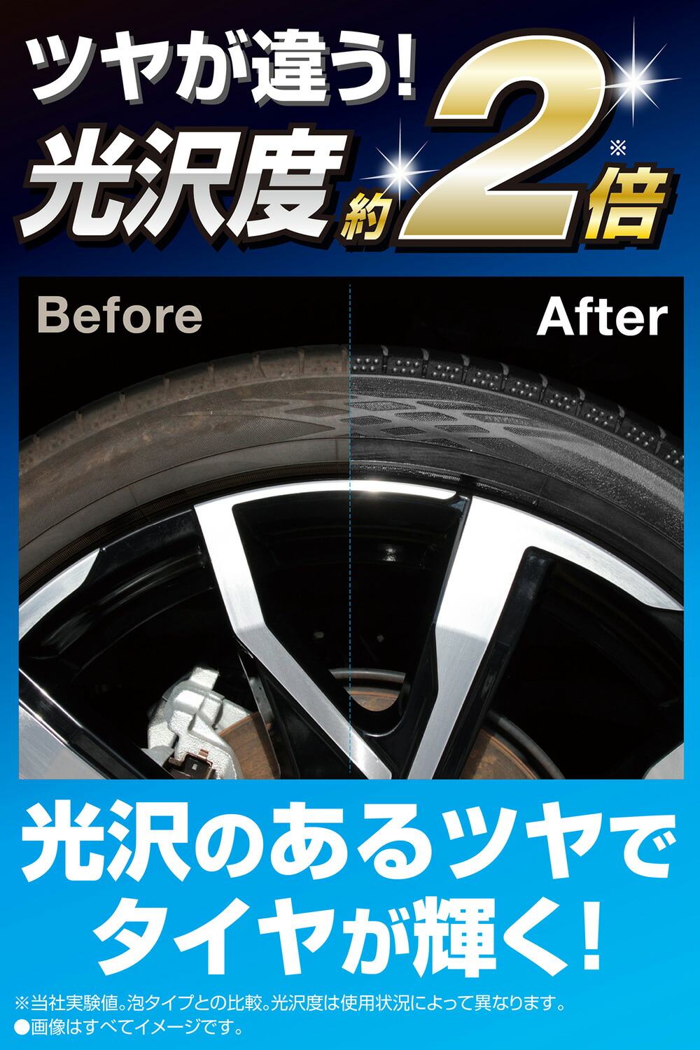 楽天市場】タイヤワックス 日本製 水性 200ml 専用スポンジ付