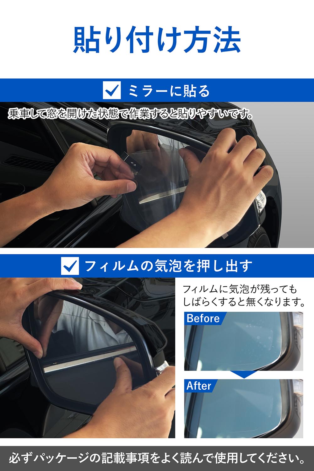 楽天市場】ゼロワイパー 車 サイドミラー 撥水 フィルムタイプLサイズ