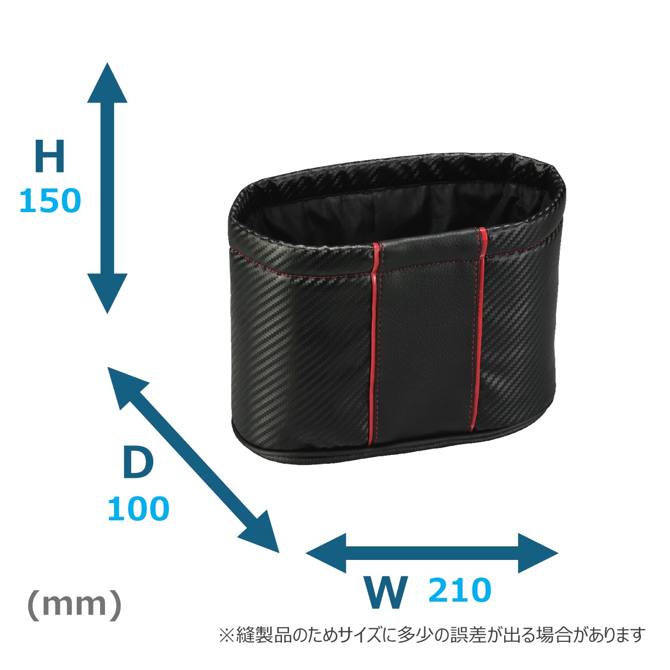 楽天市場】車 ゴミ箱 カーメイト DZ329 おもり付 スリムダストミニ