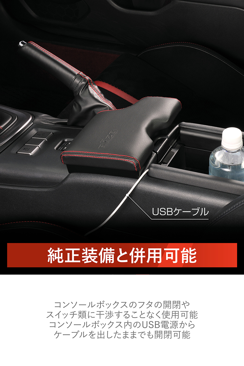 楽天市場】トヨタ GR86 ZN8 (R3.10〜) スバル BRZ ZD8 (R3.8