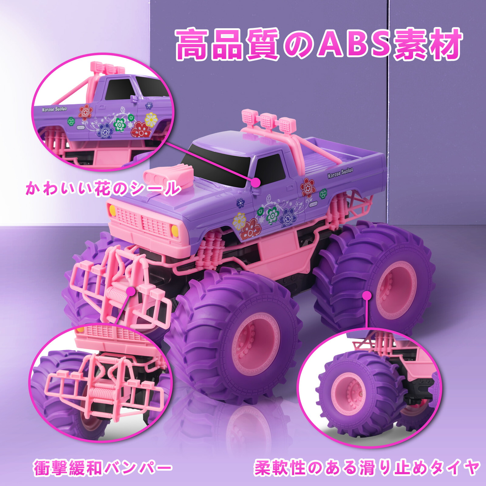 楽天市場】Carox ラジコン 水陸両用 ラジコンカー オフロード こども