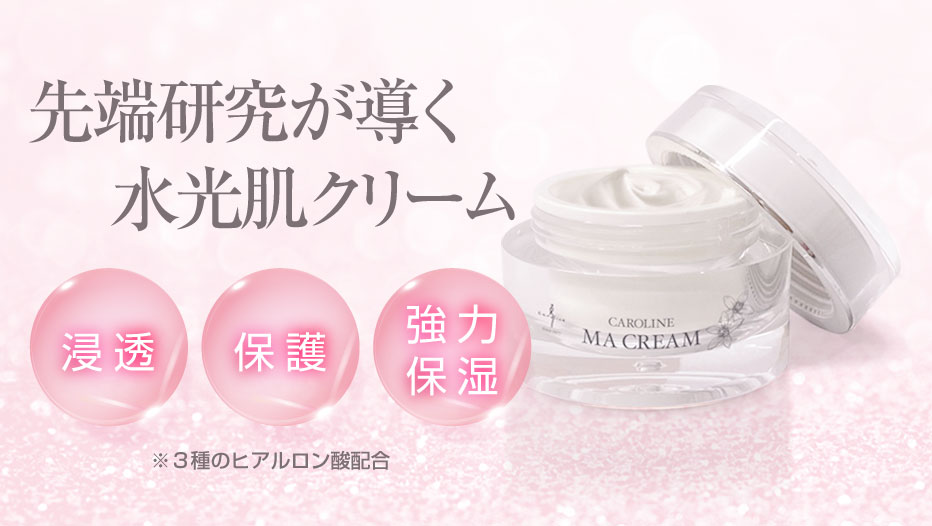 楽天市場 | キャロリーヌ 楽天市場店 - 創業43年のエステサロンの老舗