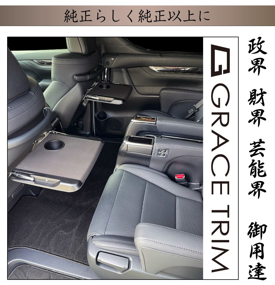 楽天市場】40系 アルファード ヴェルファイア TOYOTA純正流用 アクセル