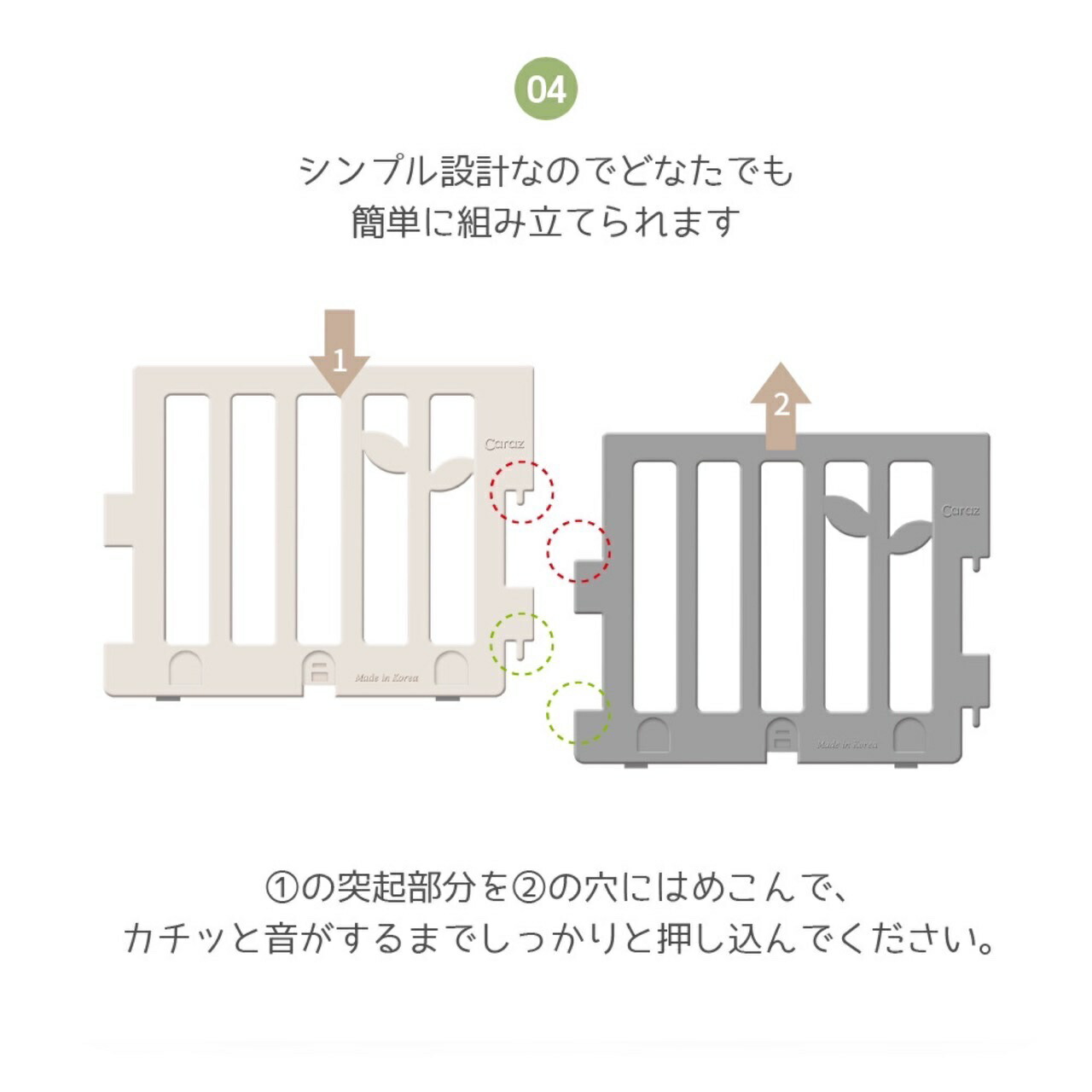 楽天市場】P10倍☆【マットセット＆お得】Carazベビーサークル LEAF