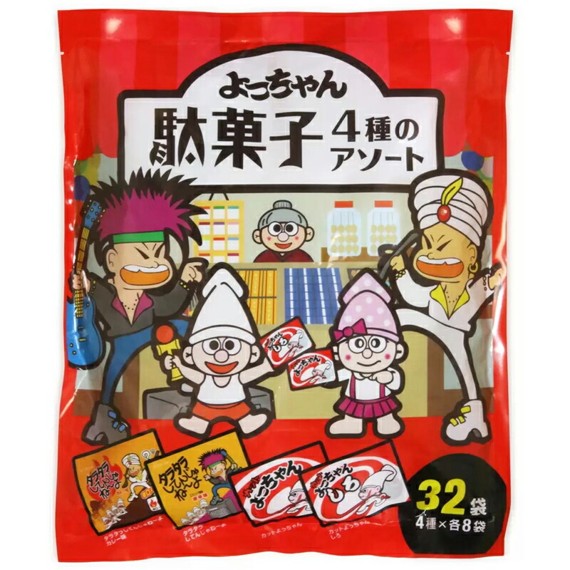 楽天市場】【よっちゃん】ヨッチャン 駄菓子 アソート 4種 x 8袋 71626